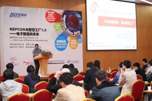 专业论坛齐聚 共铸 NEPCON China 2016行业新高度