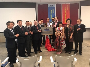 怀揣中国梦，实现美国梦。热烈祝贺硅谷高科技研究院成立！