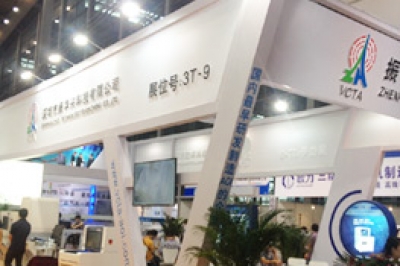 2015深圳国际智能装配产业博览会