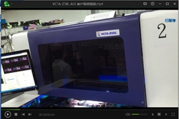VCTA-Z5XL   AOI客户现场使用视频