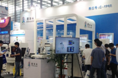 第二十届华南国际电子生产设备展会