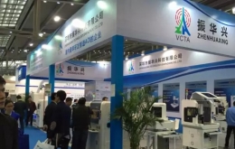 全球盛典，飞跃国际--2015 HKPCA & IPC Show！