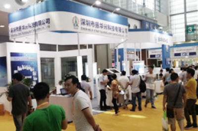 参加“中国电子装备产业博览会”