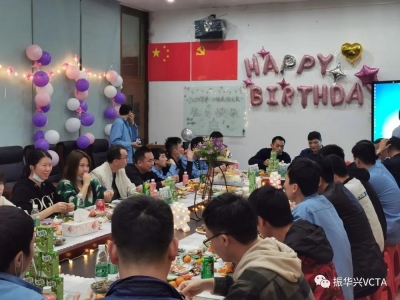 恰逢圣诞~振华兴第四季度生日会